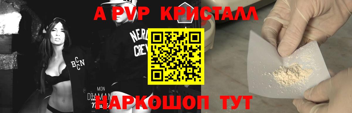 APVP мука Строитель