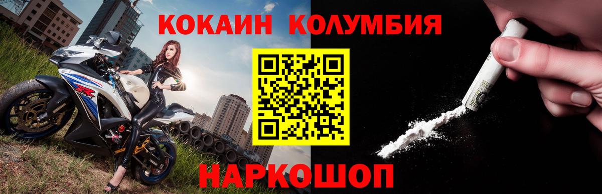 COCAIN Columbia Строитель