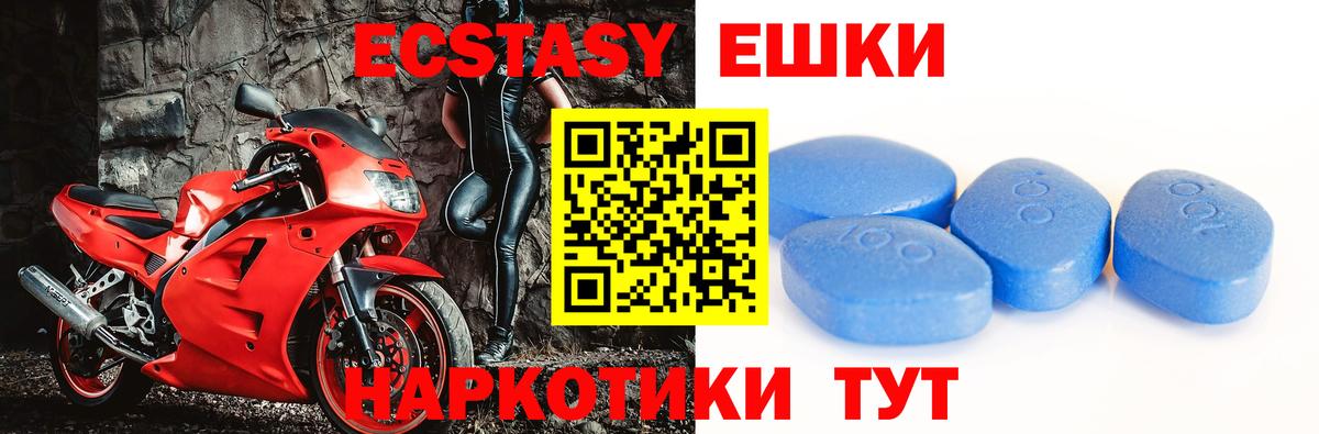 Строитель  ЭКСТАЗИ Дубай  Ecstasy VHQ  Вход с VPN 