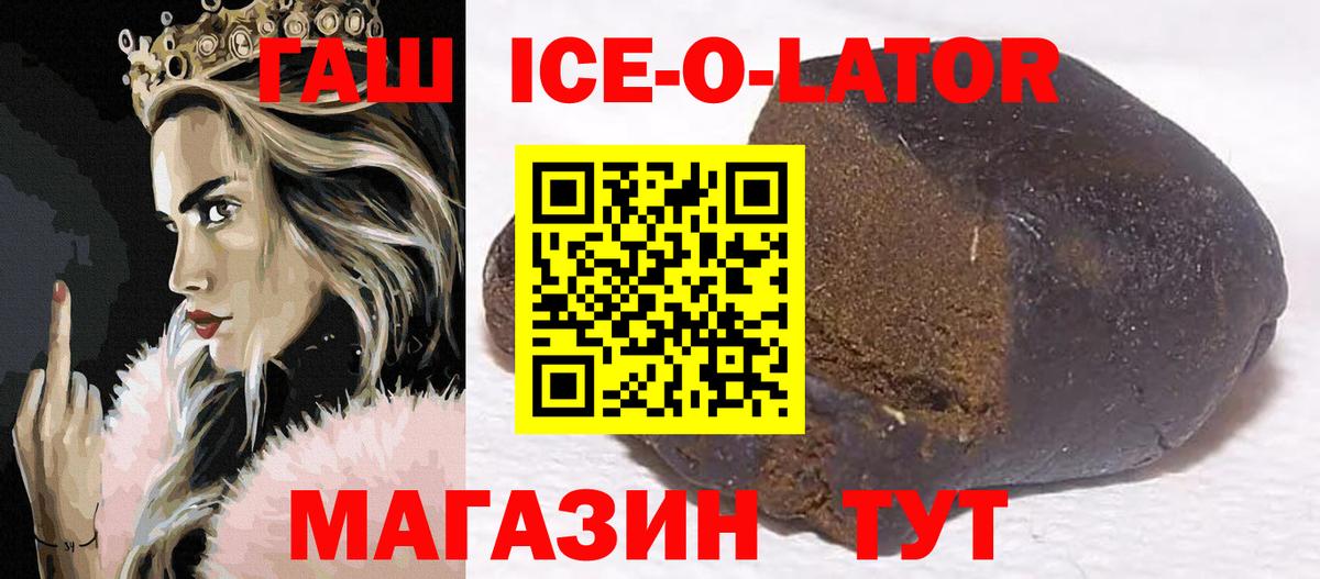 ГАШИШ hashish  Гашиш Cannabis  Вход с VPN  ГАШ  Строитель 