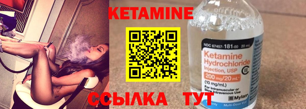 shop как зайти  КЕТАМИН VHQ  Вход с VPN  КЕТАМИН ketamine  Строитель 