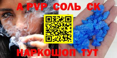 мефедрон VHQ Можайск