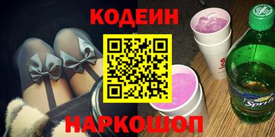 мефедрон VHQ Можайск