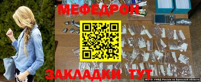 мефедрон VHQ Можайск