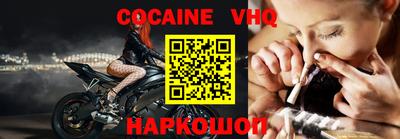 гашишное масло Моздок