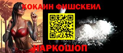 мефедрон VHQ Можайск