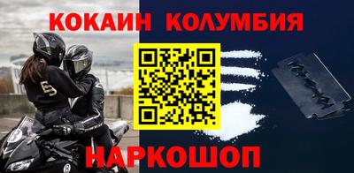 гашишное масло Моздок