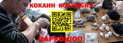 гашишное масло Моздок