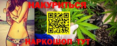 гашишное масло Моздок