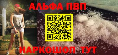 гашишное масло Моздок