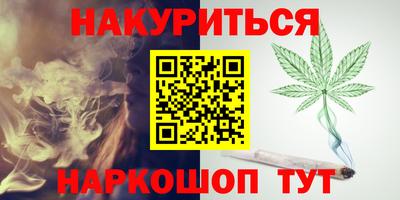 мефедрон VHQ Можайск