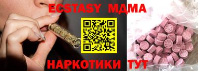 мефедрон VHQ Можайск