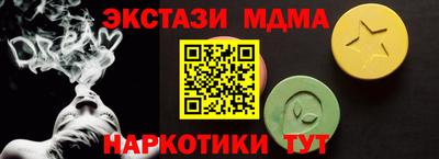 MDMA Можга