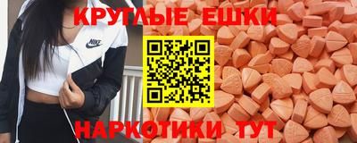 MDMA Можга