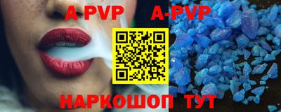 мефедрон VHQ Можайск