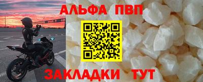 гашишное масло Моздок