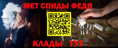 мефедрон VHQ Можайск