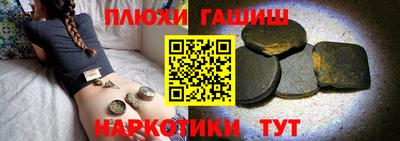 мефедрон VHQ Можайск