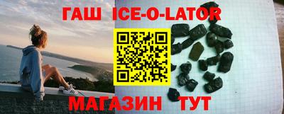гашишное масло Моздок