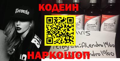 гашишное масло Моздок