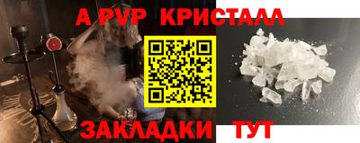 гашишное масло Моздок