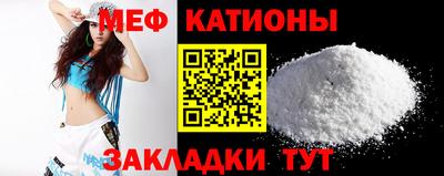 мефедрон VHQ Можайск