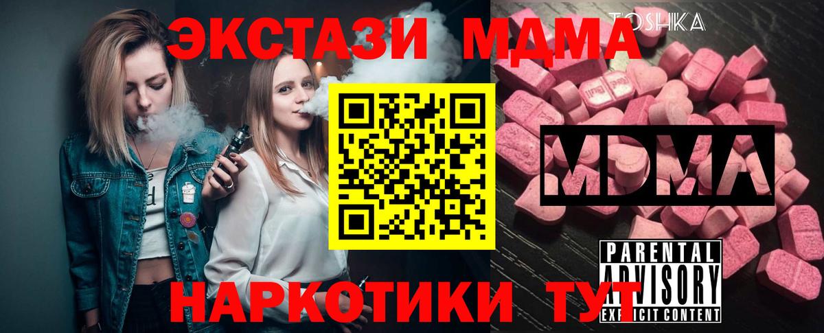 APVP СОЛЬ   MDMA  Строитель  Гашиш  LSD-25  Каннабис  Cocaine  Амфетамин   Вход с VPN  Мефедрон  