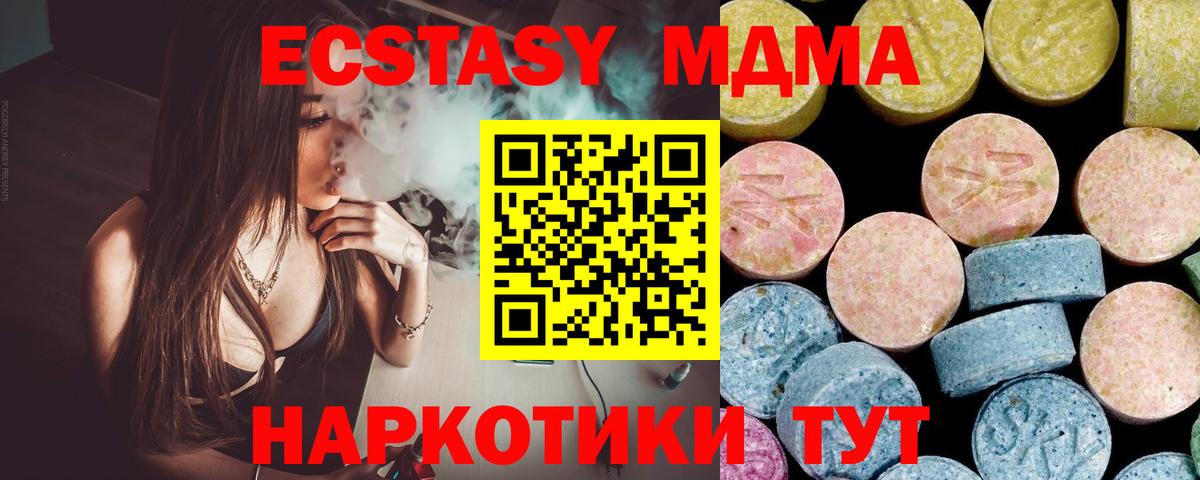 Строитель  МДМА молли  MDMA  Вход с VPN 