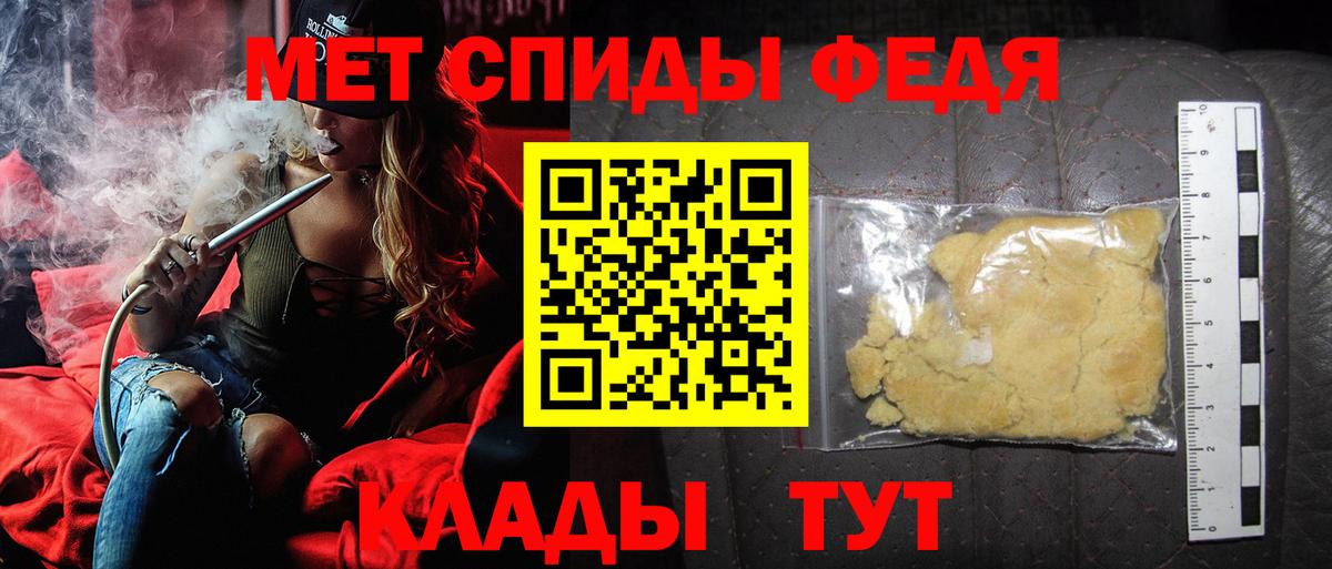 Строитель  МЕТАМФЕТАМИН витя  Вход с VPN 