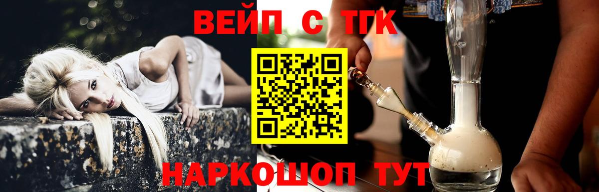 ТГК THC oil Строитель