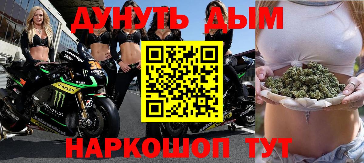 МАРИХУАНА марихуана Строитель